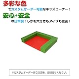 キッズコーナー・リスシリーズ　半畳プランB 子供の遊び場/カラー00タイプ　【色の選択は2枚目の画象が切り替わります】risu-05b