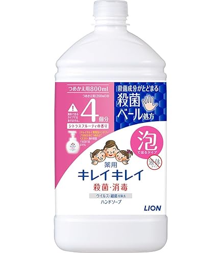 Amazon.co.jp: キレイキレイ薬用泡ハンドソープ 詰替用 特大 グリーン