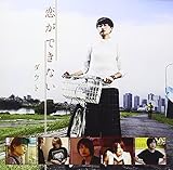 �����ł��Ȃ�