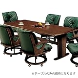 ダイニングテーブルのみ 幅200cm 木製 モダン風 6人用 六人用