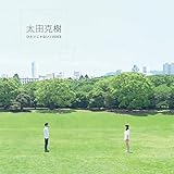 �ЂƂ肶��Ȃ�/VOICE