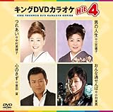�L���ODVD�J���I�PHit4