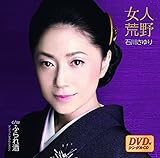 ���l�r��(DVD�t)