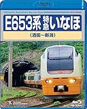 E653�n ���}���Ȃ�(��c�`�V��)