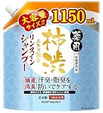 【Amazon.co.jp限定】 SOAP SELECT(ソープ セレクト) 【医薬部外品】 薬用柿渋シャンプー 大容量 詰替え用 1150ml