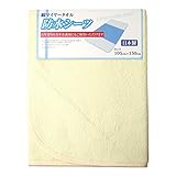 綿マイヤータオル 防水シーツ 半面タイプ PM イエロー 6030-3928