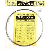 ダイドーハント:ハント 硬質ステンレス線 1.0mm×10m 10155897 型式:10155897