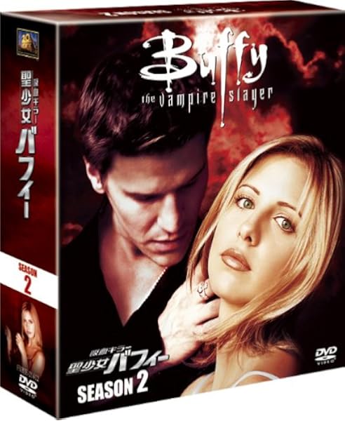 Amazon 吸血キラー 聖少女バフィー シーズン2 Seasonsコンパクト ボックス Dvd Tvドラマ