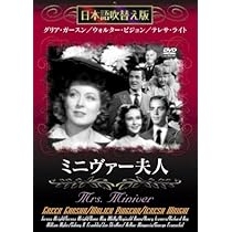 Amazon.co.jp: 我等の生涯の最良の年 [DVD] : フレデリック・マーチ