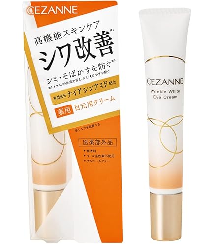 Amazon.co.jp: アルビオン ALBION エクシア リペア インテンス アイ