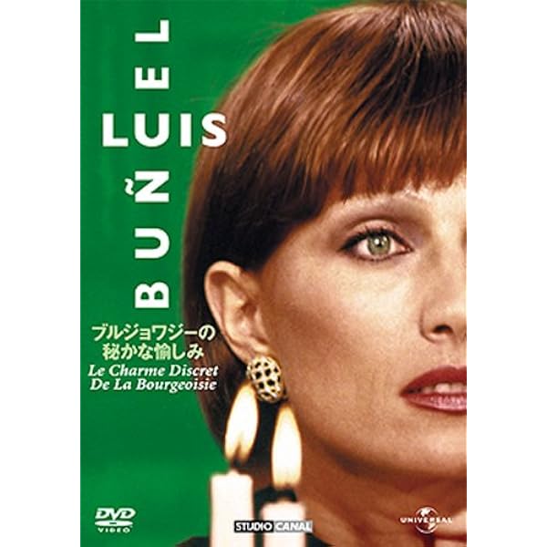 Amazon.co.jp: 叫びとささやき [DVD] : ハリエット・アンデルセン