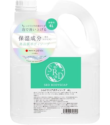 Amazon | Windhill 植物性 業務用ボディソープオレンジの香り 20L(1