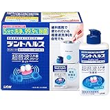 デントヘルス デンチャーケア 超音波入れ歯洗浄キット(除菌液250ml入り)+除菌液250ml