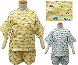 子供甚平 綿素材 車：標識 (100㎝, 水色)