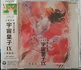 �F���c�qIX(������)