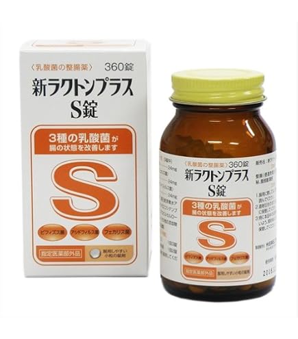 Amazon | 【アサヒフードアンドヘルスケア】エビオス錠 2000粒