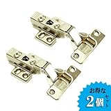 TR03021 プッシュオープン/スライド丁番/ワンタッチ (半かぶせ)2個セット