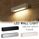 照明器具 屋外 モダン シンプル表札灯 LEDウォールライト Type12 フロストホワイト