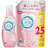 【まとめ買い】ハミング涼感テクノロジー フラワーシャワー 本体 530ml+詰め替え 1000ml