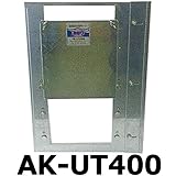 ステンレス製 水田排水ゲート みはり AK-UT400 400mmタイプ コンクリート排水桝 内付けタイプ 田んぼ 三田精機 代不