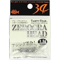 Amazon | サーティーフォー34 ゼログラヘッド 0．7g | サーティー
