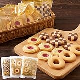 天然生活 湘南生まれの3種のクッキー (88枚入り) リングバター チェッククッキー ジャムクッキー 焼菓子 お菓子 スイーツ クッキー ビスケット おやつ シェア 個包装 大容量