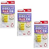 【セット品】チュチュベビー かきむしり防止用手袋 【対象年齢:0~2歳児向け】【×3個】