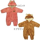 【SiShuNon/シシュノン】クマウサモコモコファーカバーオールモコモコ クマ ウサギ ファー カバーオール 70 9 ブラウン