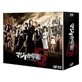 マジすか学園5 画像 壁紙 ドラマ