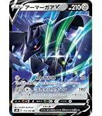 Amazon | ポケモンカードゲーム PK-S4a-137 ザシアンV RR