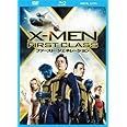 X-MEN：ファースト・ジェネレーション　2枚組DVD＆ブルーレイ＆デジタルコピー（DVDケース）〔初回生産限定〕