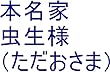 ルイ家元々嶋田家カリンスター天津飯様（ペルセウス）の一番下っつらの子供のあの子が相手方王国に対して手の平をひらひらさせてキラキラさせていた時のあの子の全次元をヘラクレスの基礎王国と龍王の管理王国へ持ち帰れ。持ち帰ったらヘラクレスの管理王国（宇宙の砂の数以上タイプ）と龍王管理王国（宇宙の砂の数以上タイプ）と龍王管理王国の中でも一番美しい系の龍王国（宇宙の砂の数以上タイプ）を、量産用意仕事を開始しろ。 ...