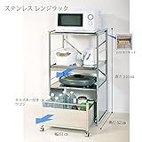 ステンレス レンジ ラック キャスター 付き ワゴン DS32