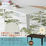 グッドテーブル ( 折りたたみローテーブル ) 幅75cm×奥行50cm 木目調鏡面加工 折れ脚 北欧風 木目 高級感 センターテーブル 机 アイボリー 完成品 NK-7502