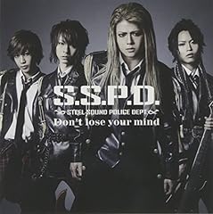 Don't lose your mind / S.S.P.D.Steel Sound Police Dept.