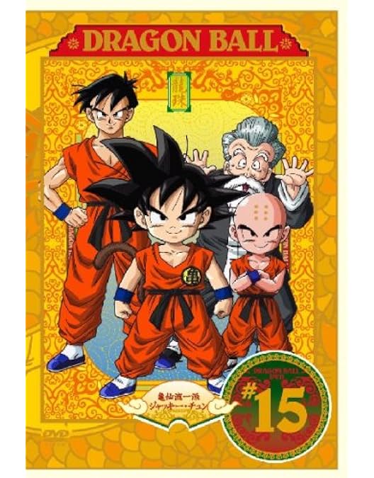 ドラゴンボールDVD ドラゴンボール DVD】DRAGON BALL Z #9 & #10 - メルカリ