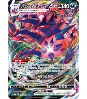ゲンガーVMAX 3枚　SGG ハイクラスデッキ ゲンガーV 4枚 ゲンガーVMAX SGG ハイクラスデッキ ゲンガーVMAX 002/019③