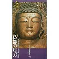 値下げ!!　廃線マニア必見!!　1968年版・田中啓爾　日本都道府県地図総鑑 値下げ!! 廃線マニア必見!! 1968年版・田中啓爾 日本都道府県地図総
