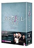 �\�E��1945 DVD-BOX 6