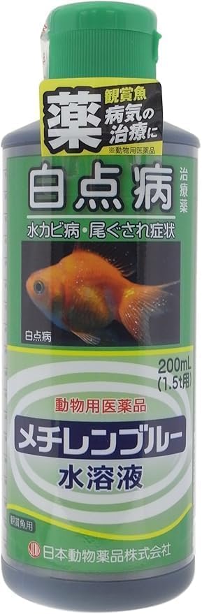 【動物用医薬品】ニチドウ メチレンブルー水溶液 200ml