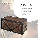 Troll≪トロール≫トランクL リビング家具 シンプル 引っ越し 一人暮らし モダン 新婚 新生活 リビング ダイニング 記念 プレゼント ギフト ホーム家具 カジュアル 北欧 特価【azu/IW-983】【P19Jul15】