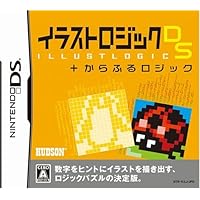 イラストロジックDS + からふるロジック