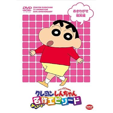 Amazon.co.jp 売れ筋ランキング: undefined の中で最も人気のある商品です