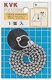 KVK バス用ゴム栓 クボタタイプ ローホー PZ1059