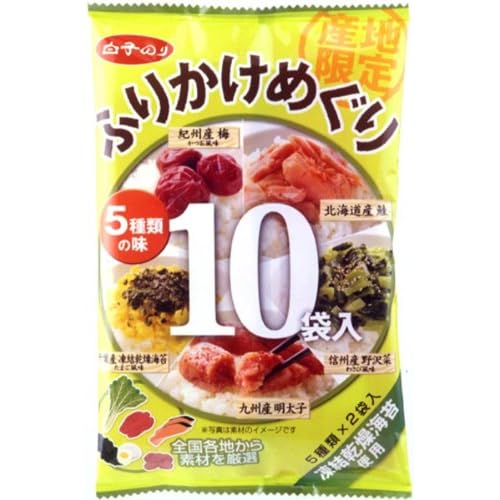 白子 ふりかけめぐり