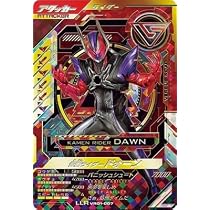 Amazon.co.jp: ガンバレジェンズ VR01-007 仮面ライダードォーン LLR