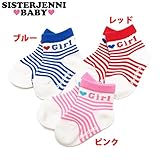 (ジェニィベビー)JENNI BABY ロゴ入り ボーダー柄 クルーソックス XXS(9～11センチ) ブルー(050)