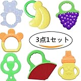 幸せな 歯がため 果物・哺乳びん・クマ等の形 赤ちゃん （３ヶ月から対象）可愛い シリコン製 食品グレード 歯固め 噛む おしゃぶり 不安・ストレス解消 乳歯の成長をサポート 識別力を養う 脳を活性化