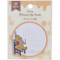 くまのプーさん ボリューム便箋 ディズニー くまのプーさん プーの手紙II【レターパッド