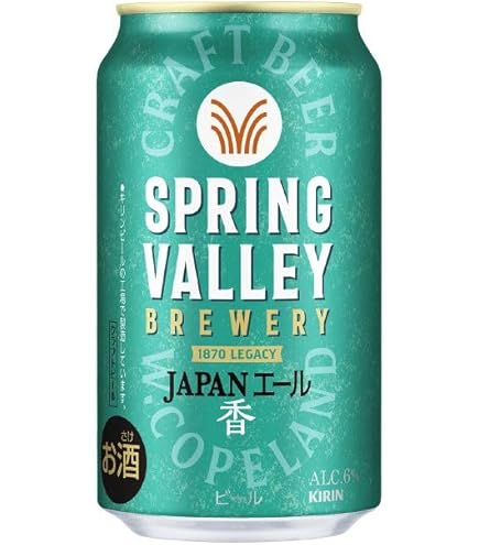 Amazon.co.jp: キリン スプリングバレー まろみのエール 350ml×6缶